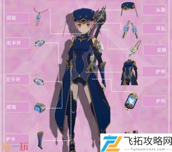 灵魂乐手狂音流职业培养攻略