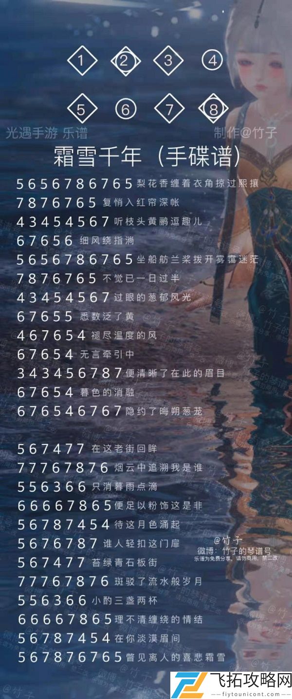 光遇手敲钟乐器展示一览