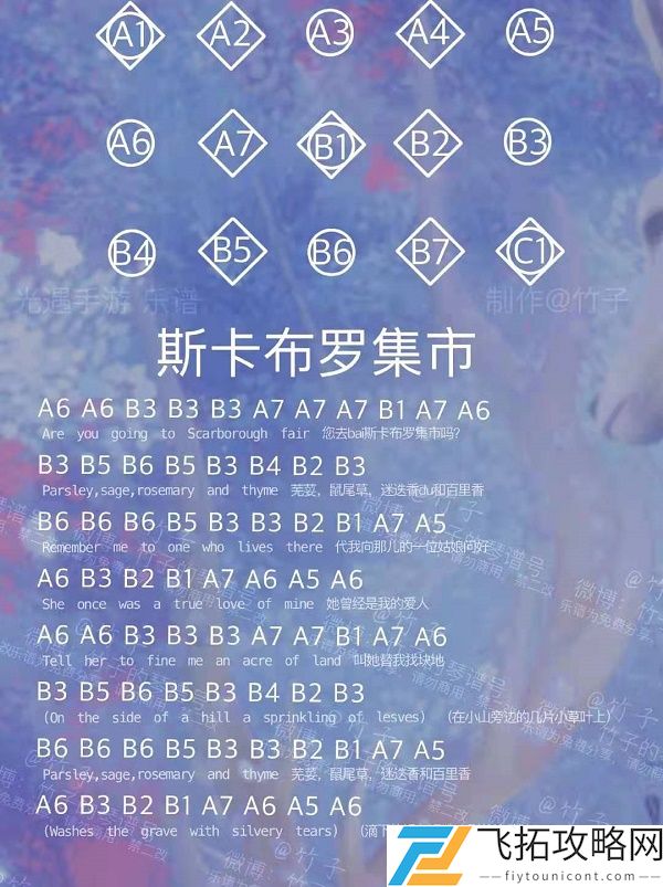 光遇手敲钟乐器展示一览