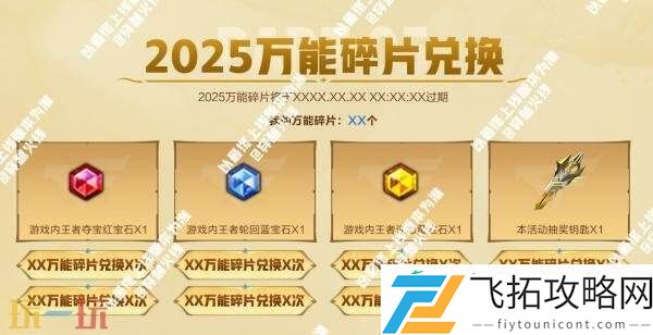 CF穿越火线圣谕降临活动来袭！传说圣谕无序列号版即将首发！
