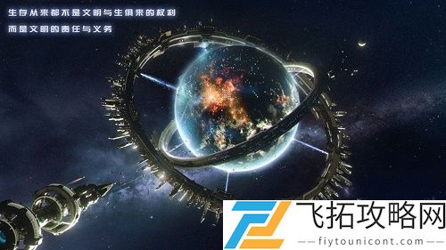 逐光启航共生吞噬哪个好