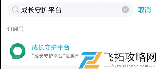 王者荣耀实名认证怎么修改第二次QQ区微信