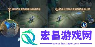 王者双人同舞怎么进入