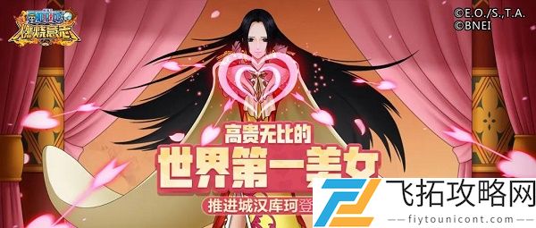 航海王燃烧意志推进城汉库珂加点图