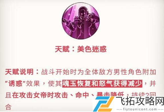 航海王燃烧意志推进城汉库珂加点图