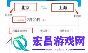 拼多多买的火车票能不能退票