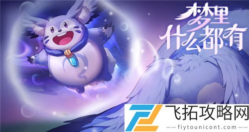 王者荣耀S23赛季的战令皮肤是谁
