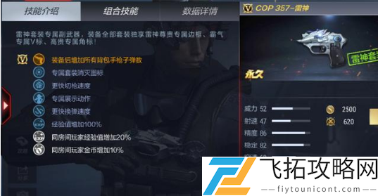CF手游cop357领取网站2021cdk