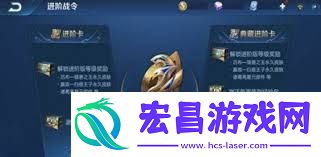 王者荣耀s40战令要多少钱