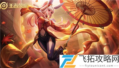 王者荣耀公孙离攻速阈值表2021最新