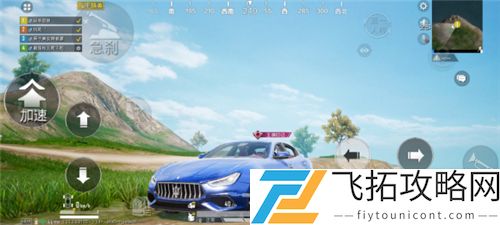 和平精英阿斯顿马丁和玛莎拉蒂哪个好看