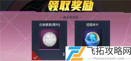 和平精英阿斯顿马丁轿车和吉普越野车哪个好