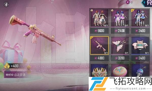 和平精英硬糖少女303m416多少钱出