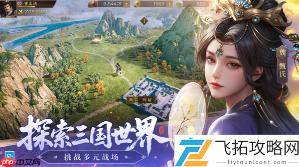 新三国志曹操传零氪毕业指南