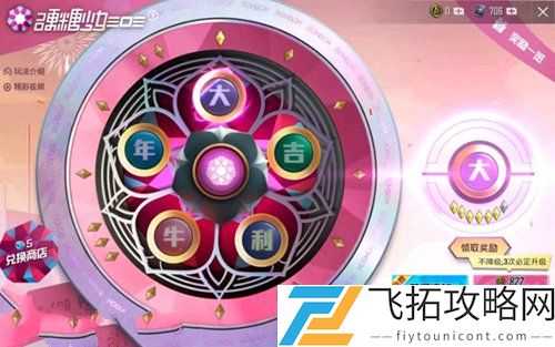 和平精英硬糖少女303抽奖攻略技巧