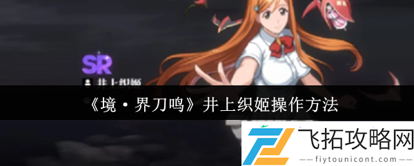 战场天使的完美辅助艺术