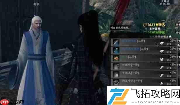 下一站江湖2宝库钥匙全收集指南
