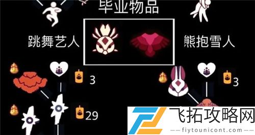光遇梦想季季节爱心怎么兑换