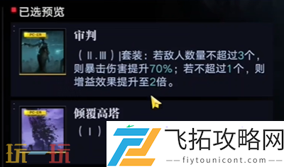 西涅克斯烙印推荐