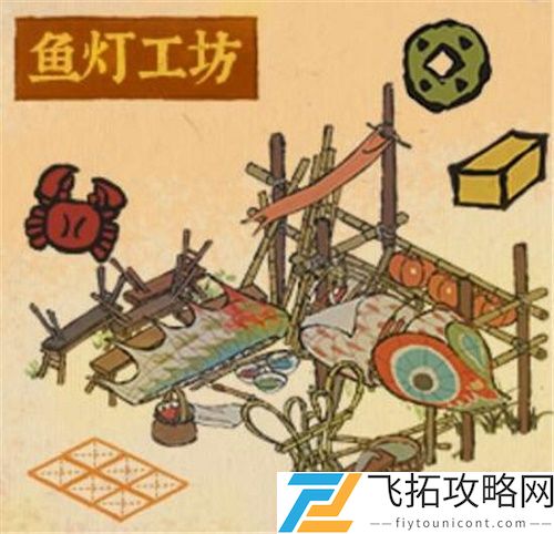 江南百景图上元灯会怎么开启方法