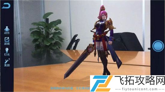 王者荣耀AR相机支持机型有哪些