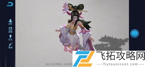 王者荣耀AR相机在哪里打开2021
