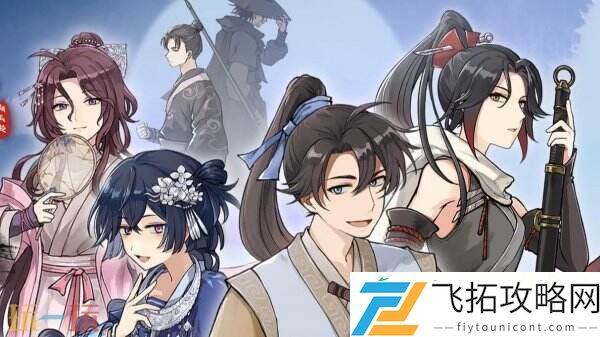 武侠模拟养成RPG明镜江湖行