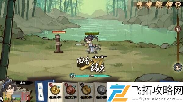 武侠模拟养成RPG明镜江湖行