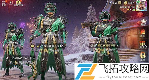 和平精英名字被改成user怎么办