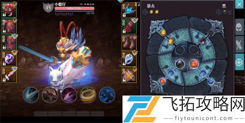 魔渊之刃炸炸炸炸怎么过