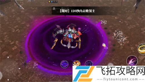 魔渊之刃炸炸炸炸怎么过