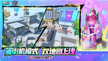《黑道圣徒》字幕显示调整全攻略