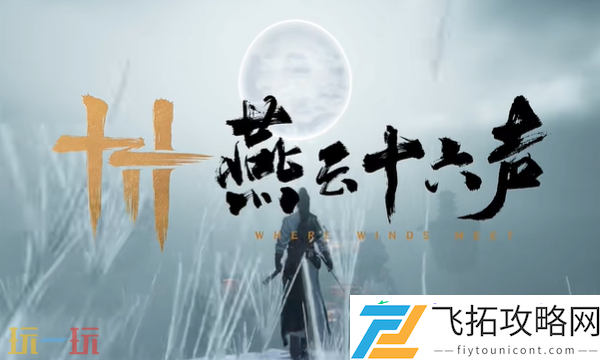 死亡隐藏成就解锁攻略