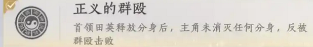 死亡隐藏成就解锁攻略