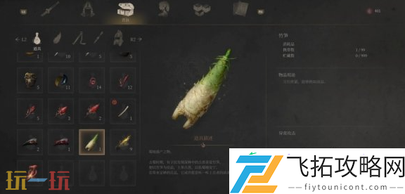 特殊生物收集攻略
