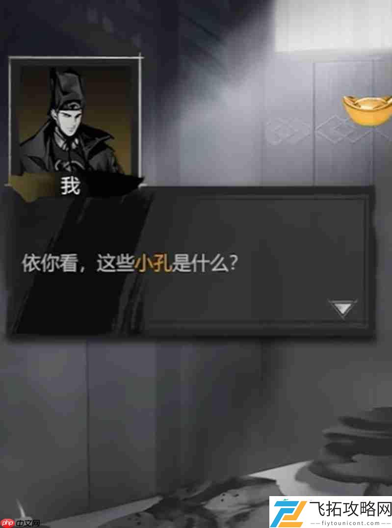 秘籍系统详细玩法指南