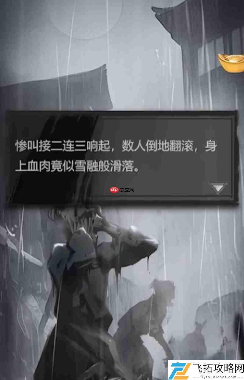 秘籍系统详细玩法指南