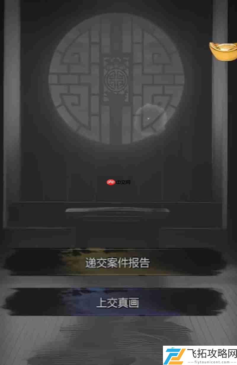 秘籍系统详细玩法指南