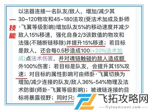 王者荣耀明世隐bug教学