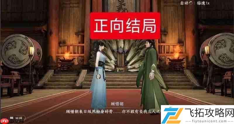 连云寨主线选什么