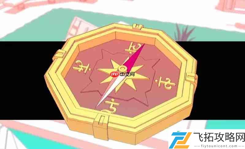 指南针使用详细步骤