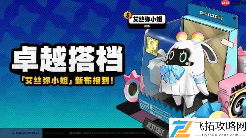 2.1版本活动介绍一览