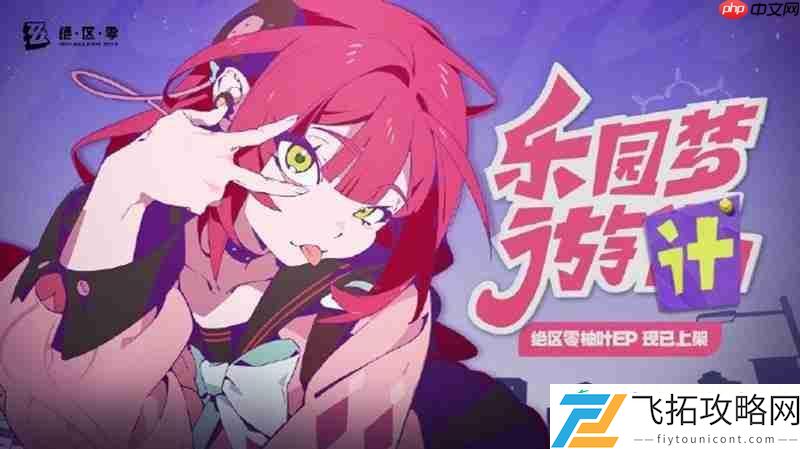 2.1版本活动介绍一览