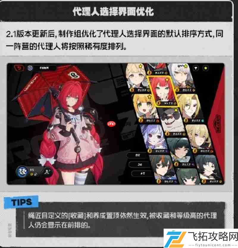 2.1版本活动介绍一览