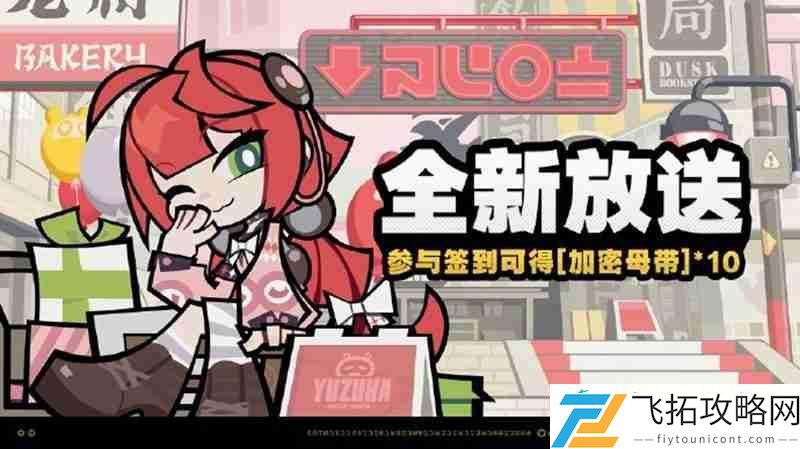 2.1版本活动介绍一览