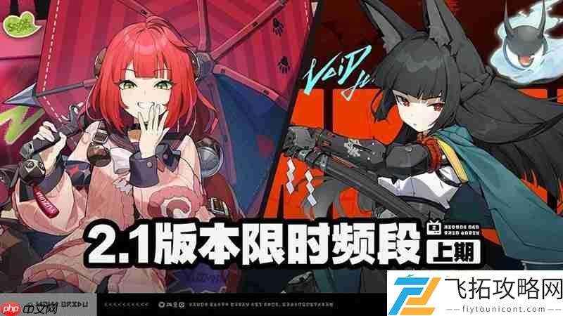 2.1版本活动介绍一览