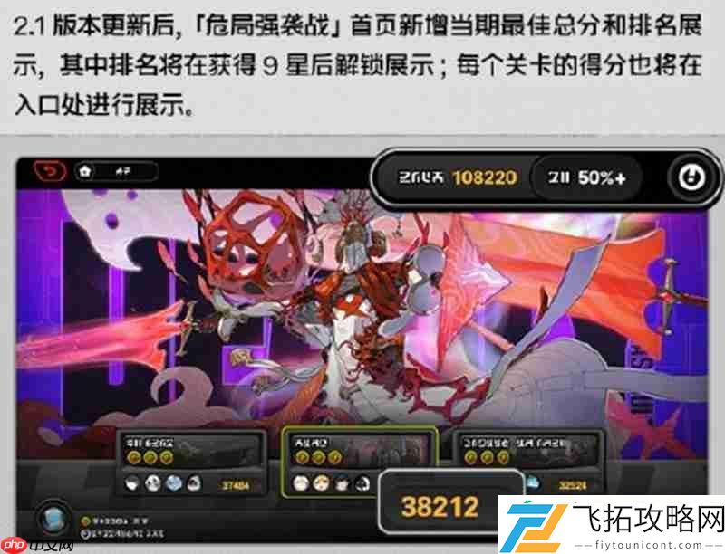 2.1版本活动介绍一览