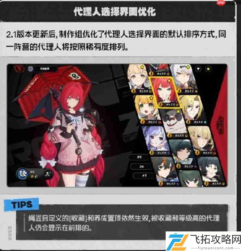 2.1版本活动介绍一览