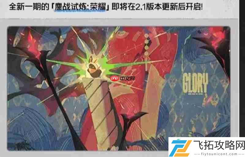 2.1版本活动介绍一览