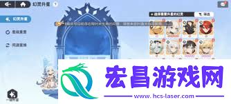 龙魂旅人小幽龙神器搭配方法